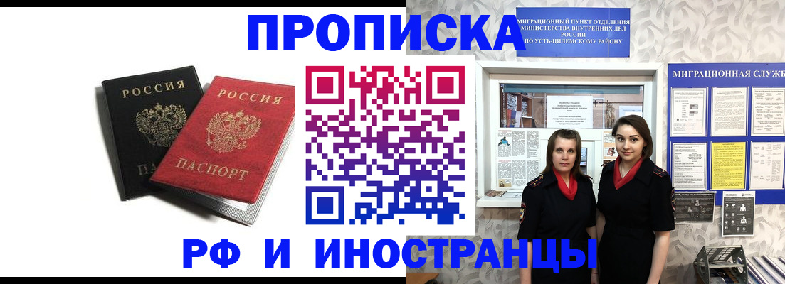временная регистрация в Дагестане