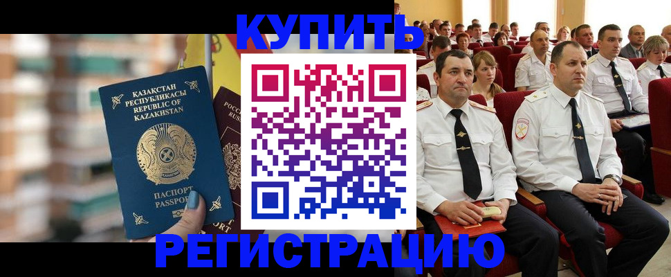 найти адрес прописки в Дагестане