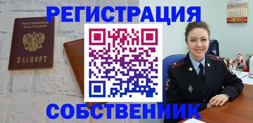 временная регистрация надежно в Дагестане